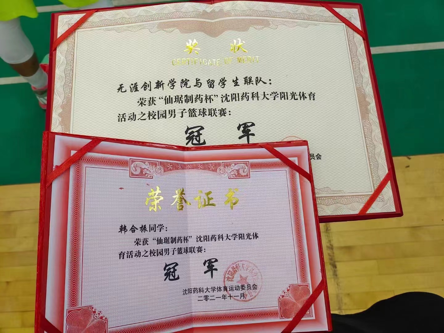 竞技宝电竞